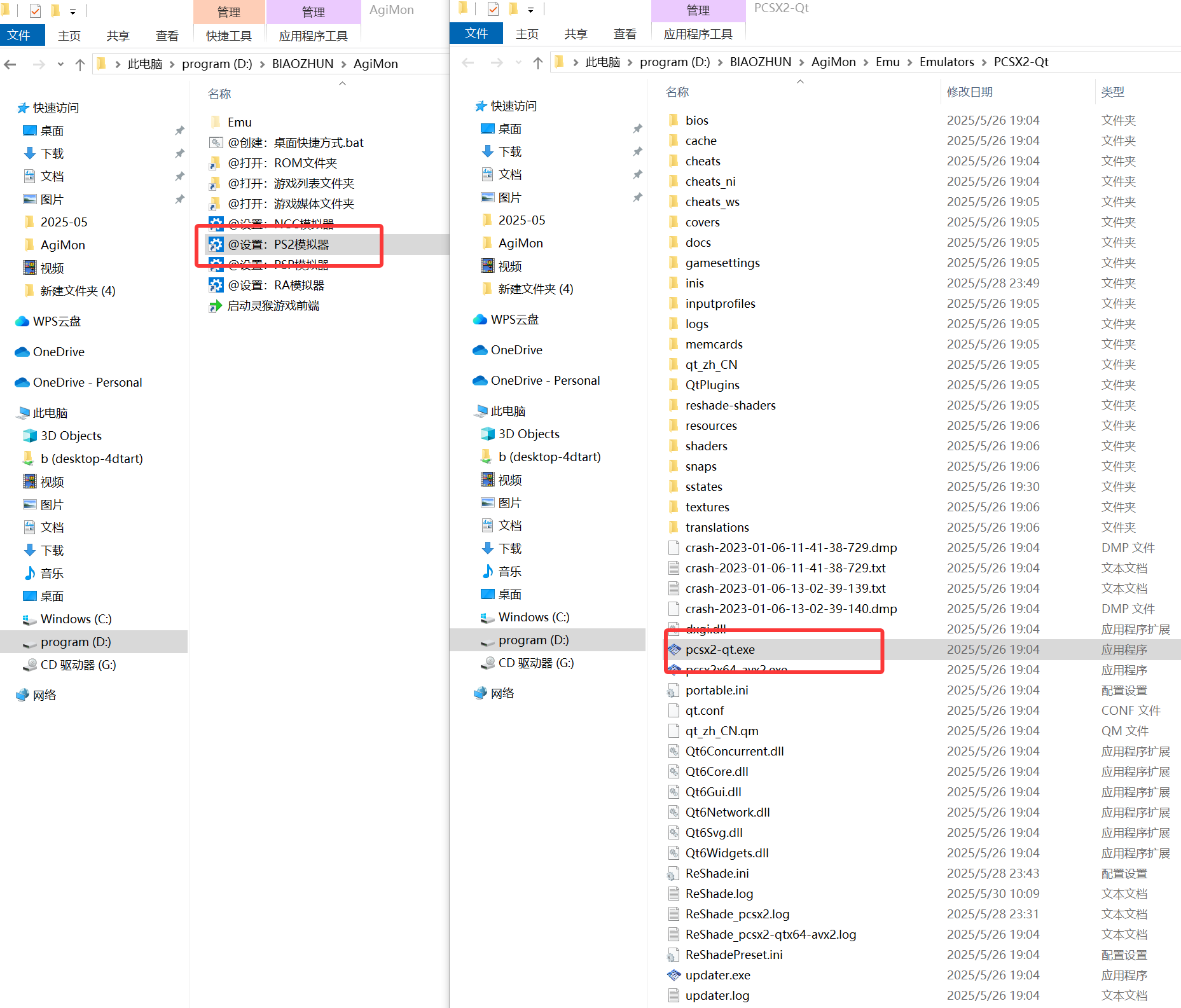 QQ20250530-101157.png